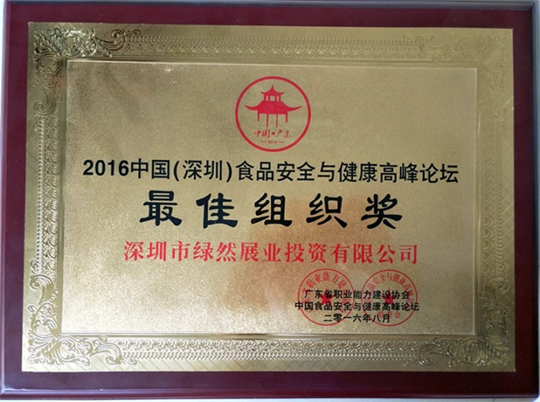 佰富彩-清静购彩大厅官网