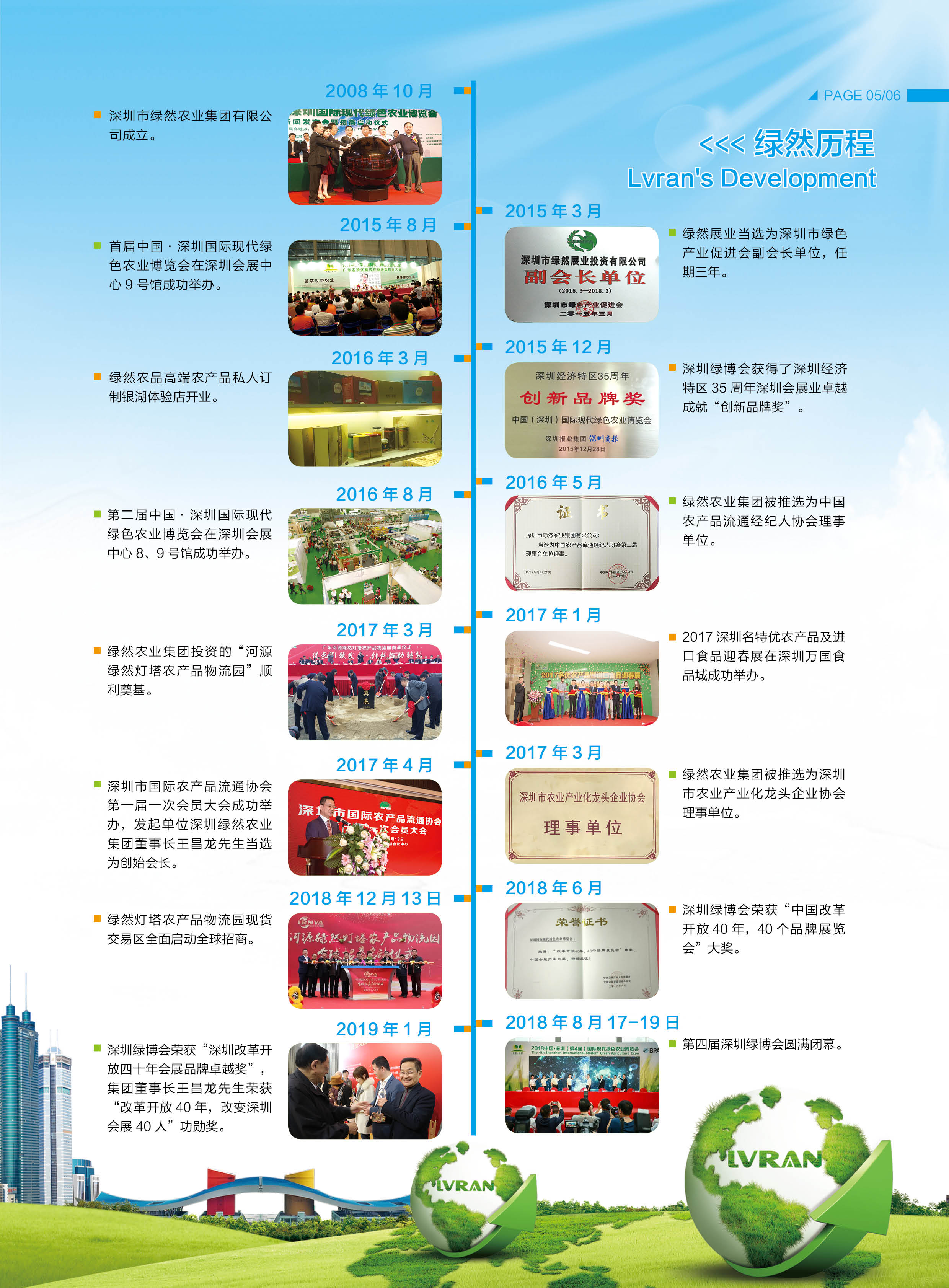佰富彩-清静购彩大厅官网