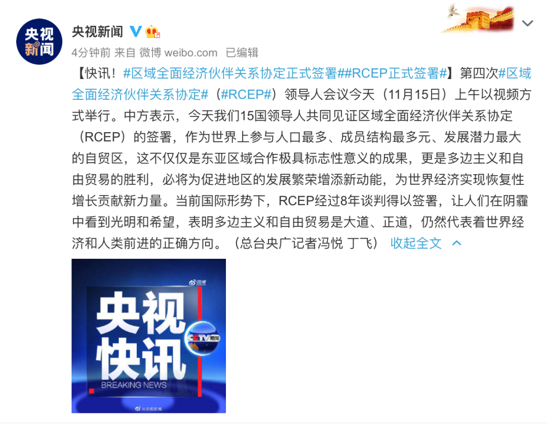 东盟自贸区签了，，，，，，95%商品或零关税，，，，，，农产品收支口将迎来新曙光！ - 佰富彩有限公司官网